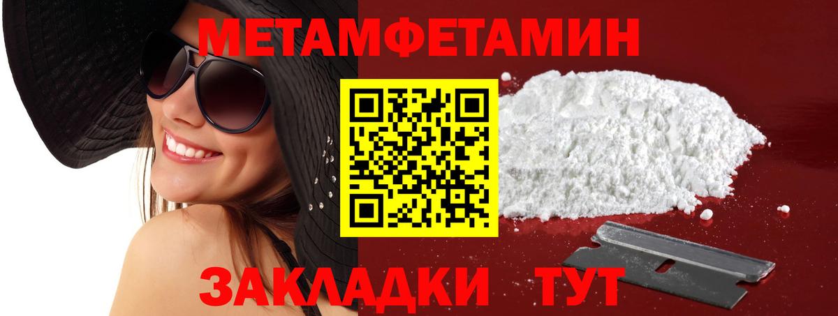 АМФЕТАМИН 97% Москва