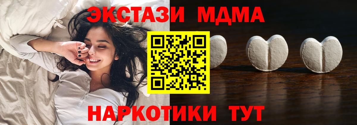 Экстази mix Москва