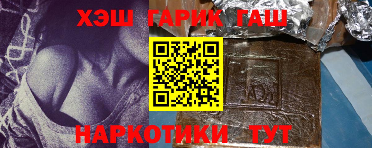 Бошки Шишки Москва