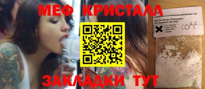 метамфетамин Будённовск