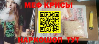 молекула духа Бузулук