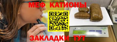 метамфетамин Будённовск