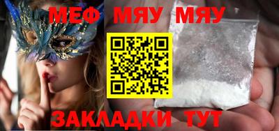 молекула духа Бузулук