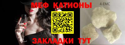 метамфетамин Будённовск