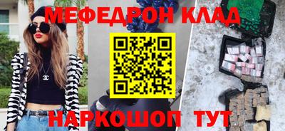 молекула духа Бузулук