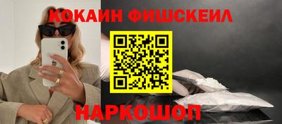 метамфетамин Будённовск