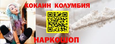 метамфетамин Будённовск