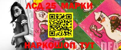 метамфетамин Будённовск