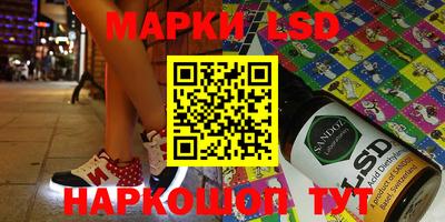 метамфетамин Будённовск