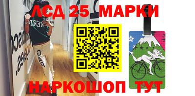 молекула духа Бузулук