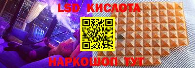молекула духа Бузулук