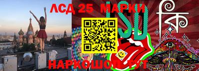 амфетамин Когалым
