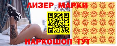 метамфетамин Будённовск