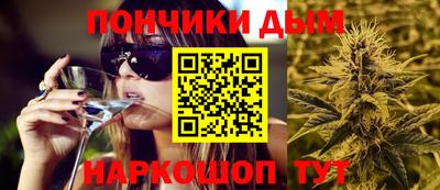 молекула духа Бузулук