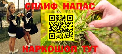 молекула духа Бузулук