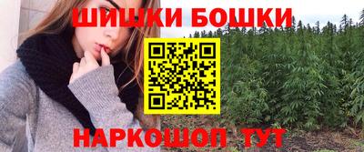 метамфетамин Будённовск