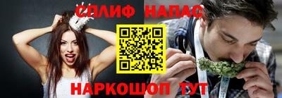 метамфетамин Будённовск