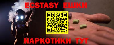 молекула духа Бузулук