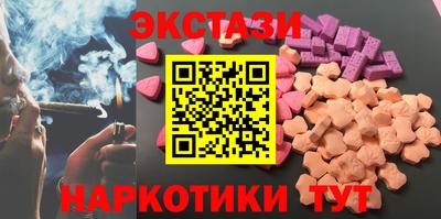 гашишное масло Ковров