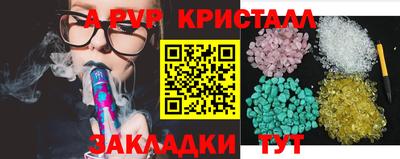молекула духа Бузулук