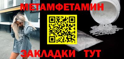 молекула духа Бузулук
