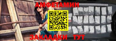 молекула духа Бузулук