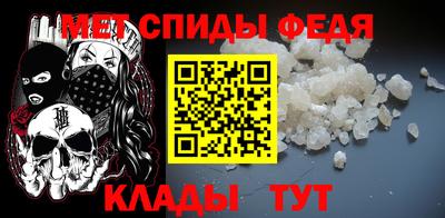 метамфетамин Будённовск