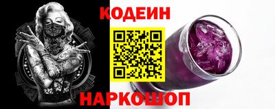 метамфетамин Будённовск