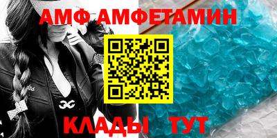 амфетамин Коломна