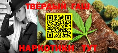 молекула духа Бузулук