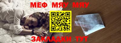 метамфетамин Будённовск