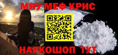 молекула духа Бузулук