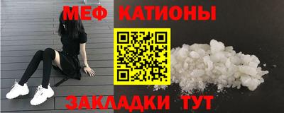 молекула духа Бузулук