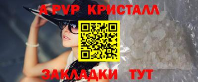 Альфа ПВП Бугуруслан