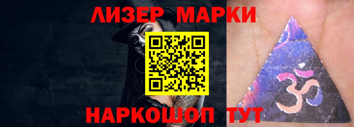 Москва  Лсд 25 экстази кислота  Вход с VPN 
