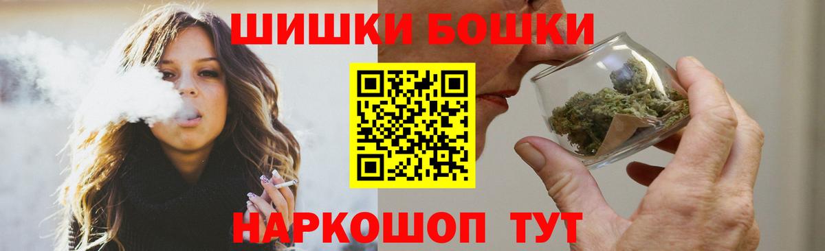 Москва  Марихуана гибрид  МАРИХУАНА план  Вход с VPN  Бошки Шишки Ganja 